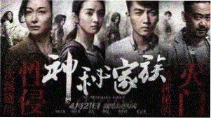 触手动漫独家触感大作